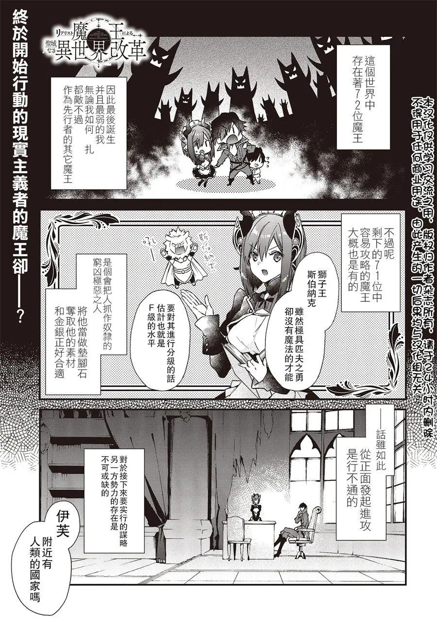 第03话