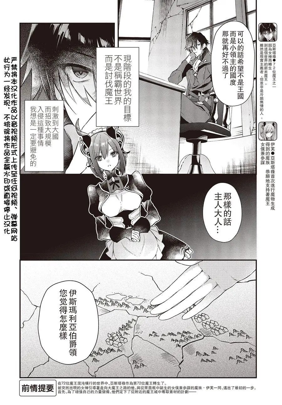 第03话