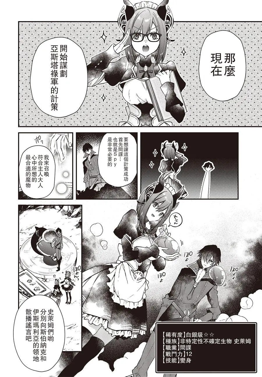 第03话