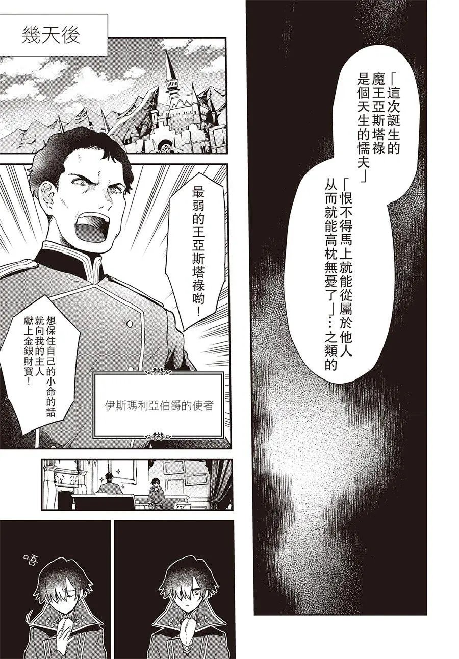 第03话