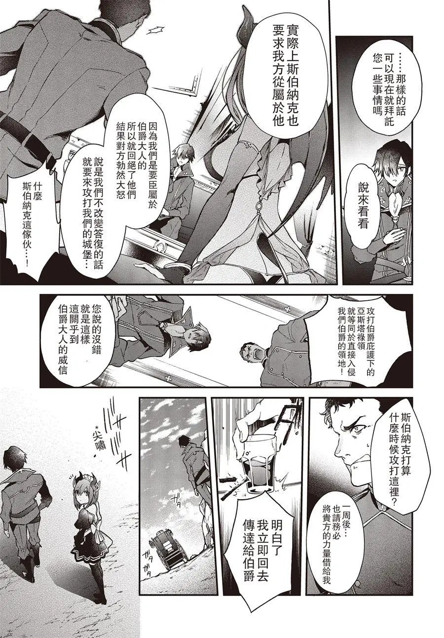 第03话