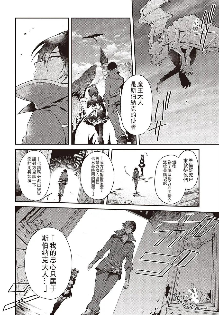 第03话