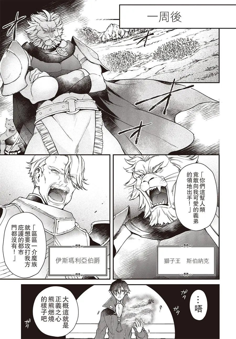 第03话