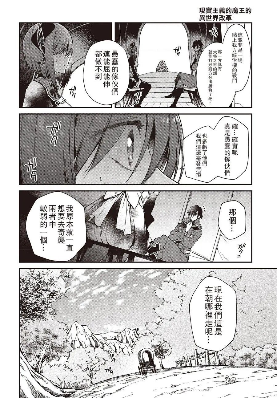 第03话