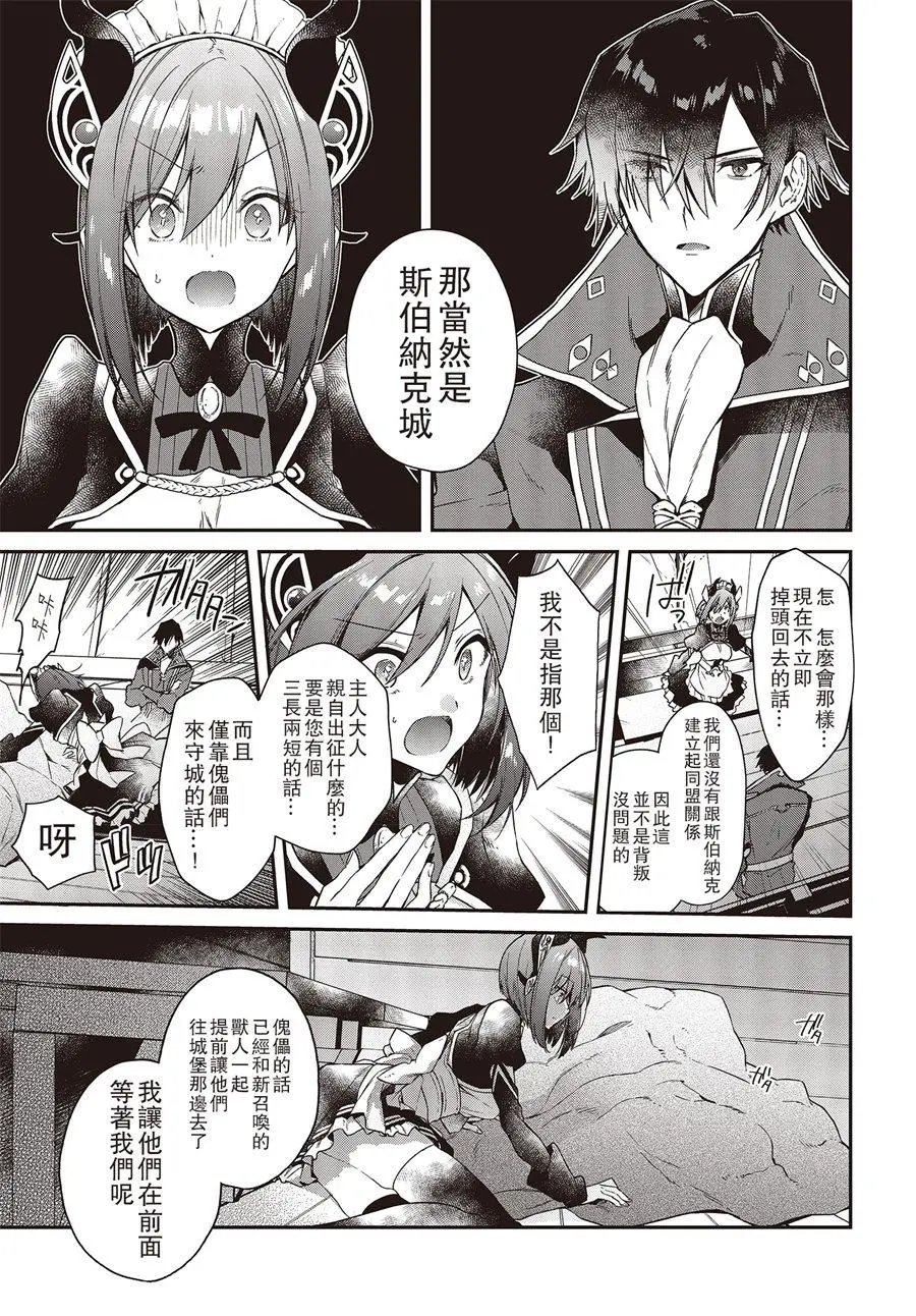 第03话