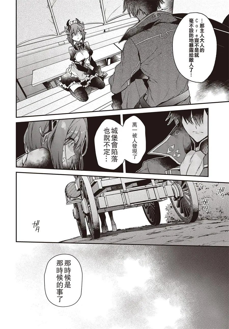 第03话