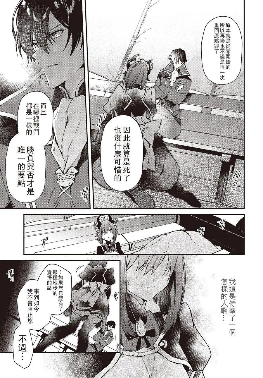 第03话