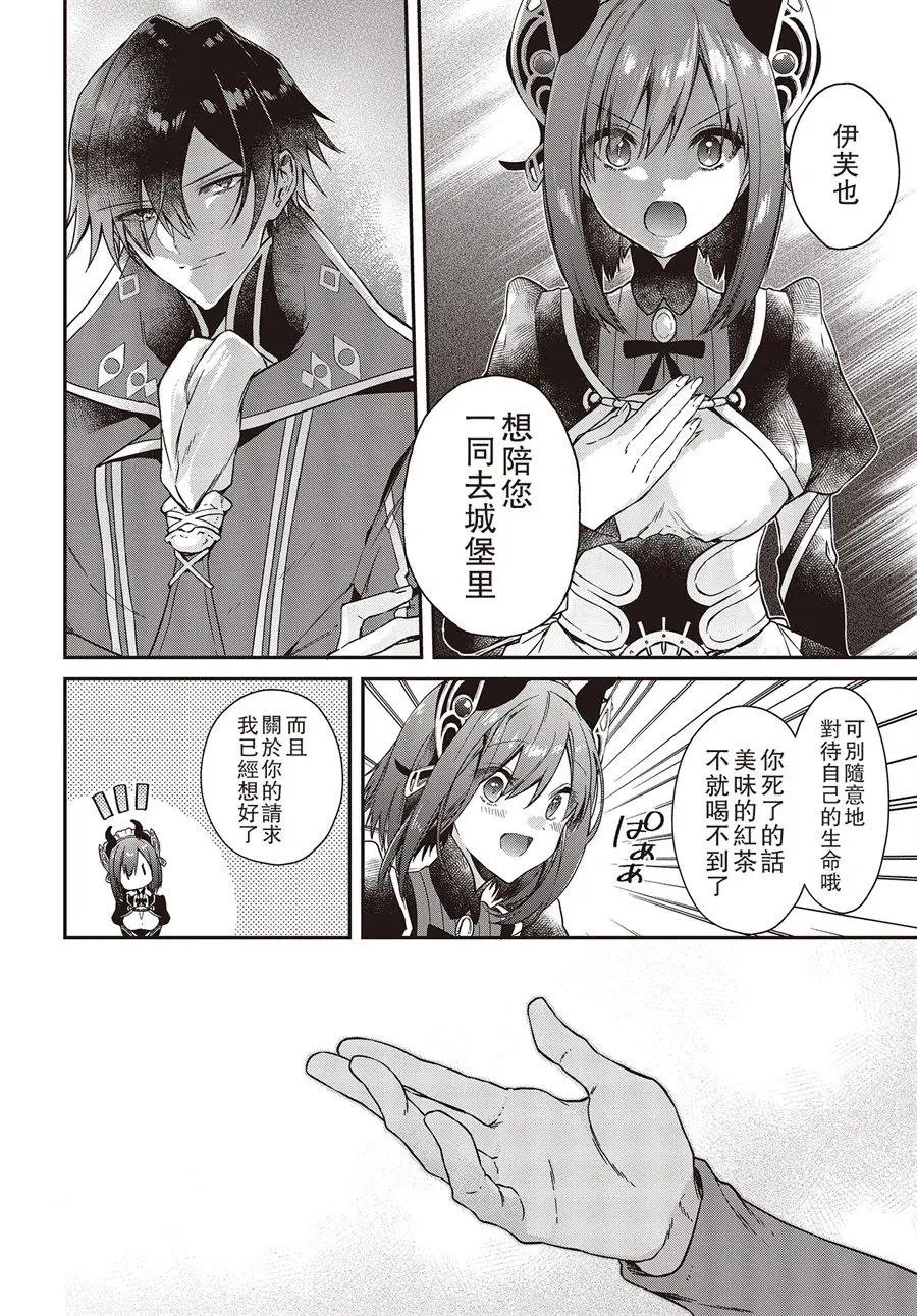 第03话