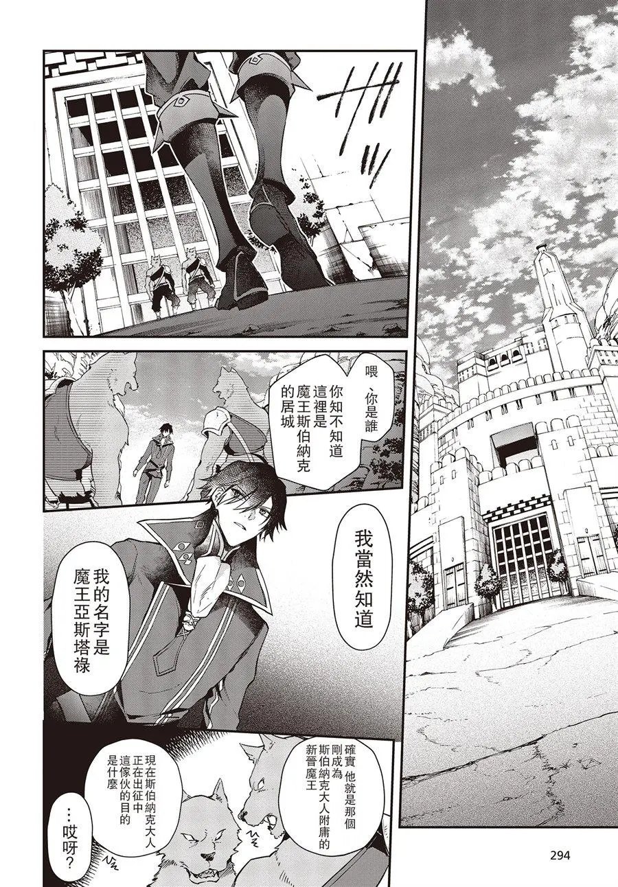 第03话