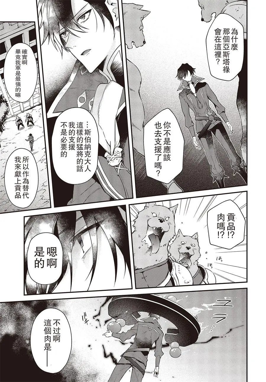第03话