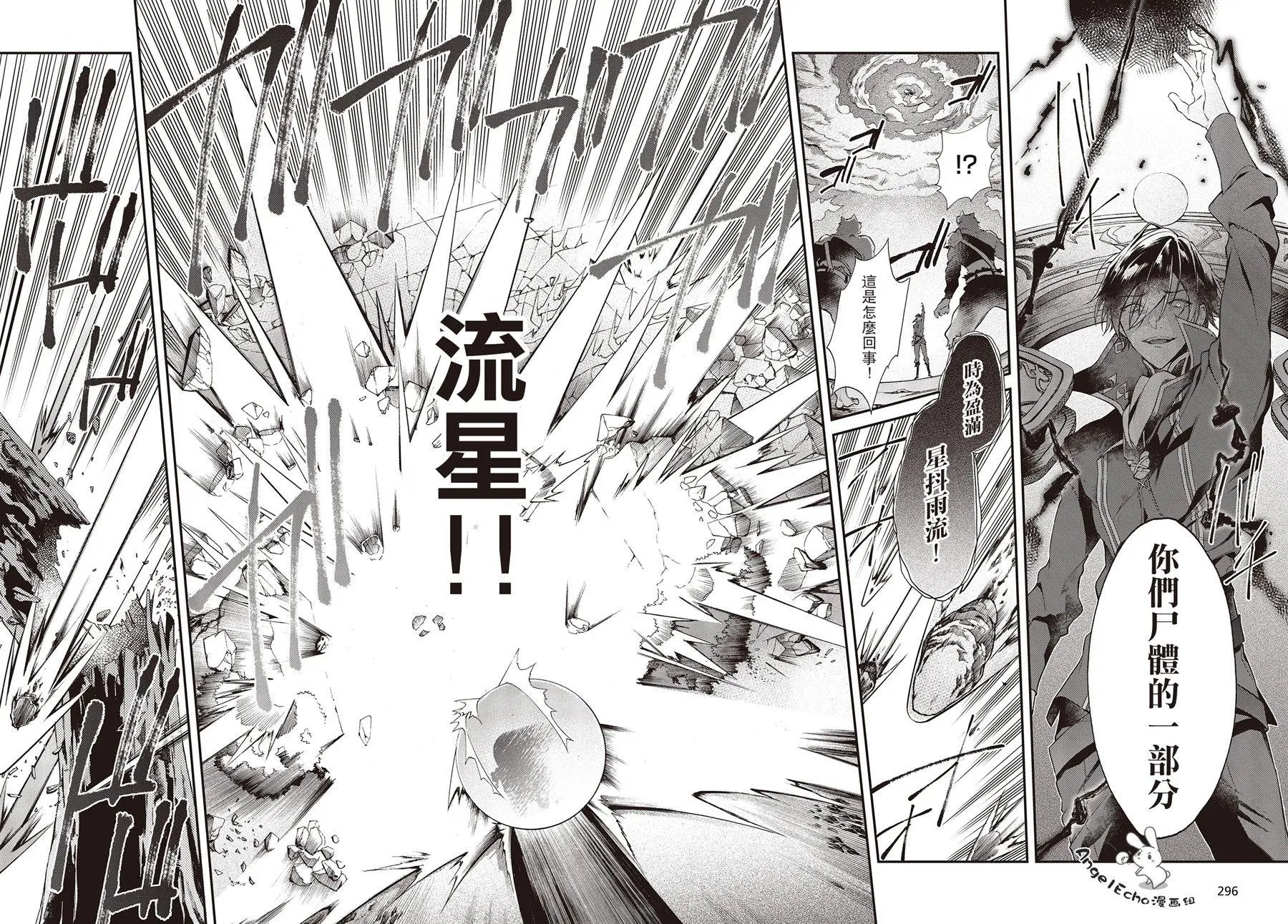 第03话
