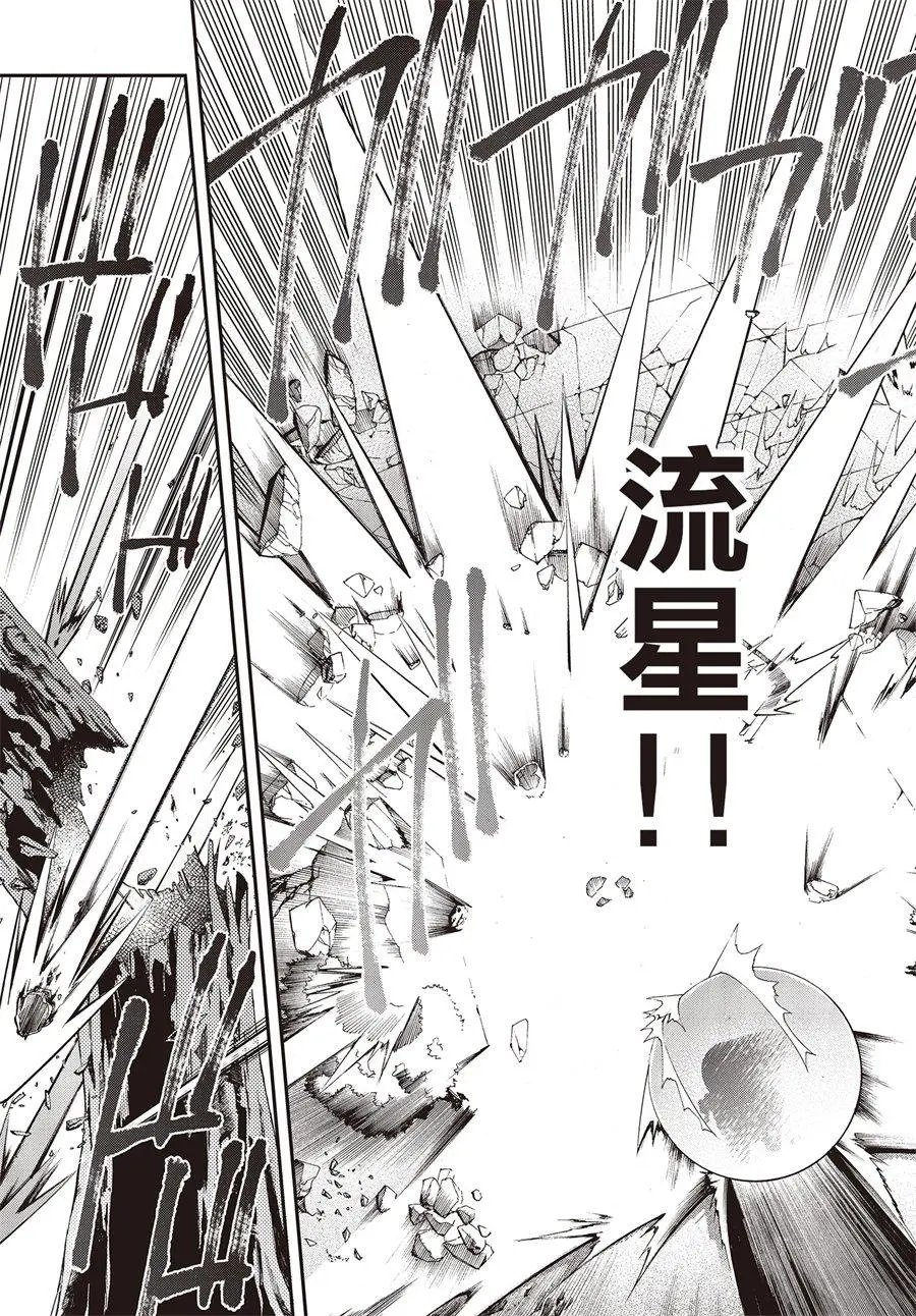 第03话