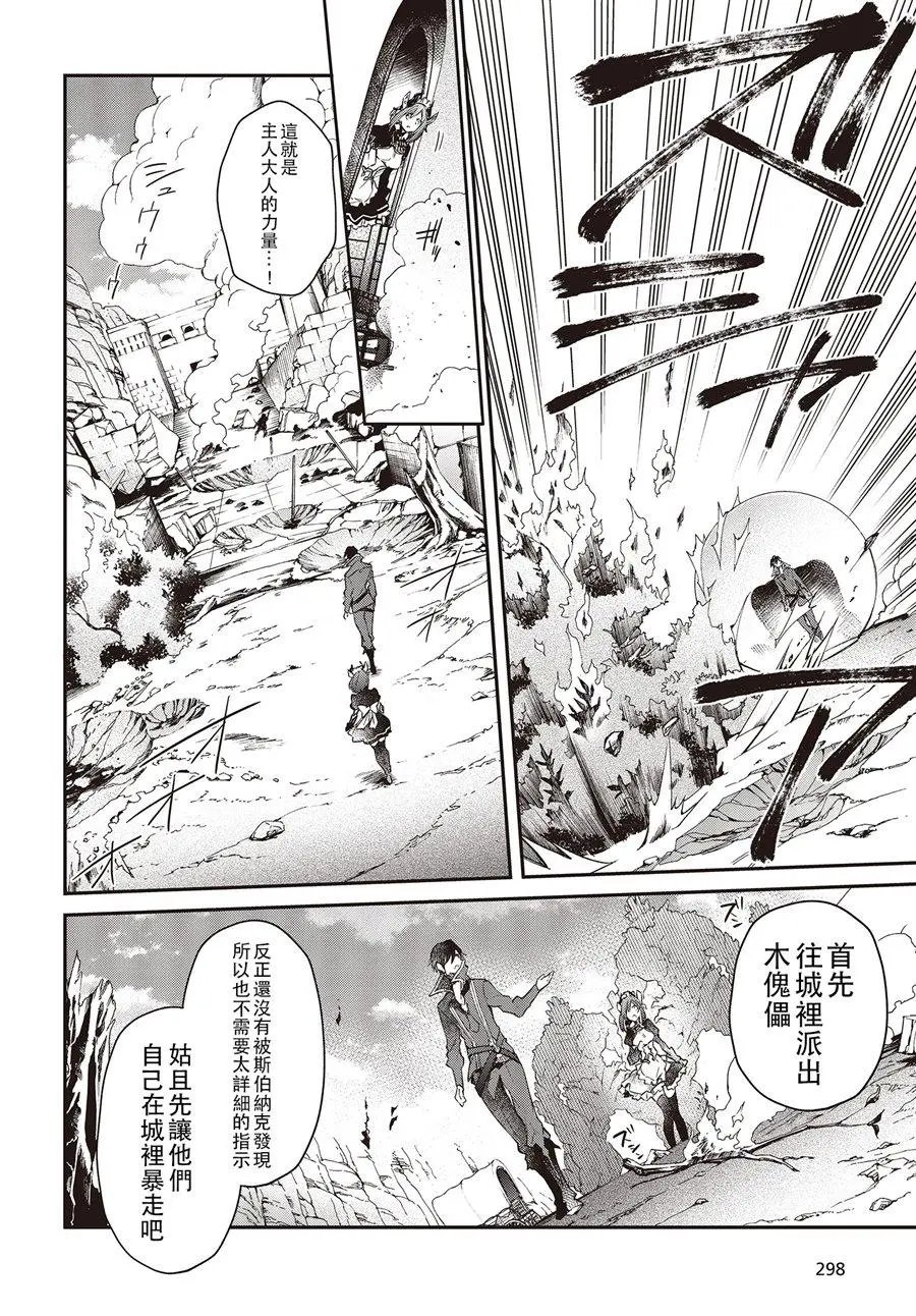 第03话