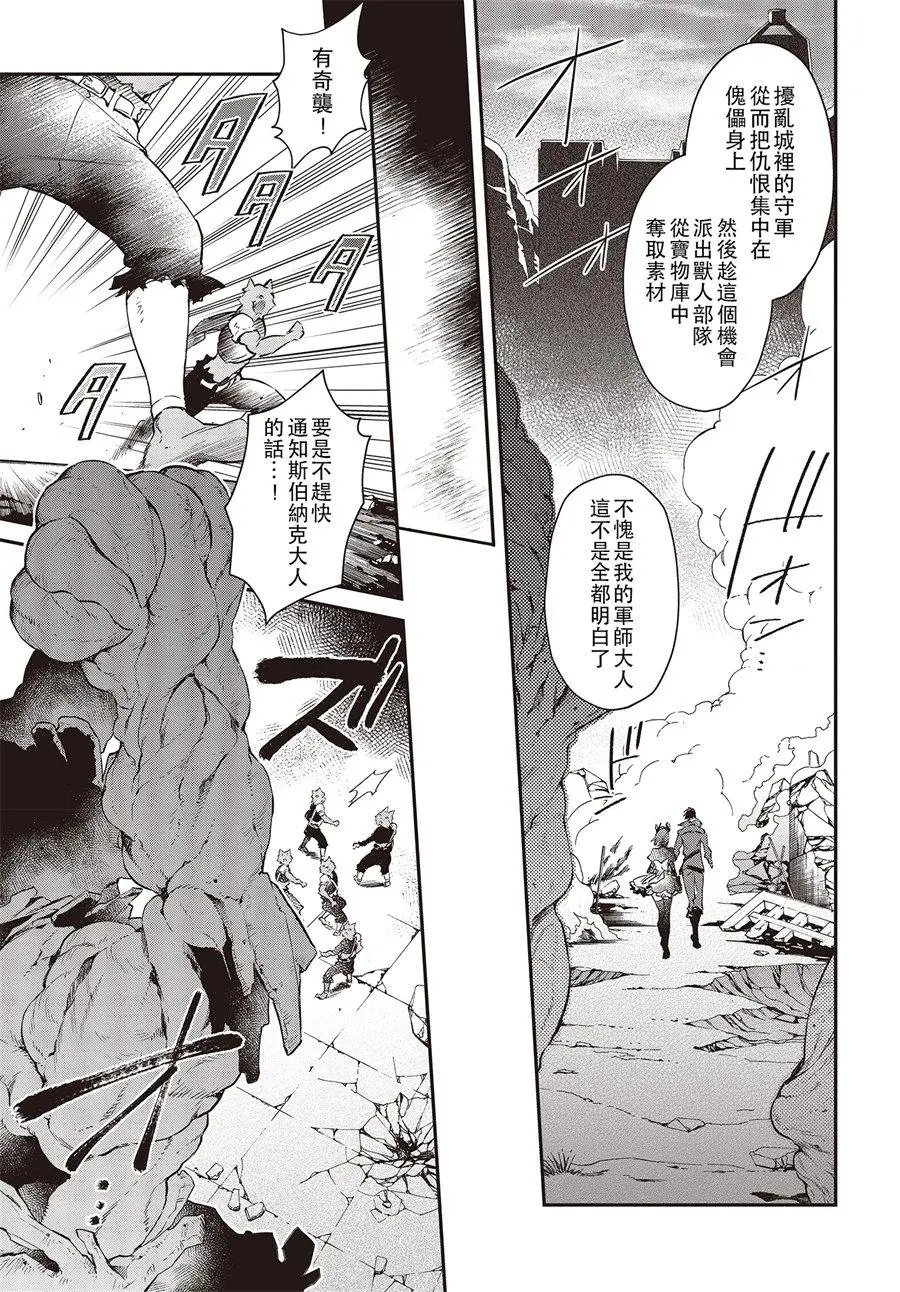第03话