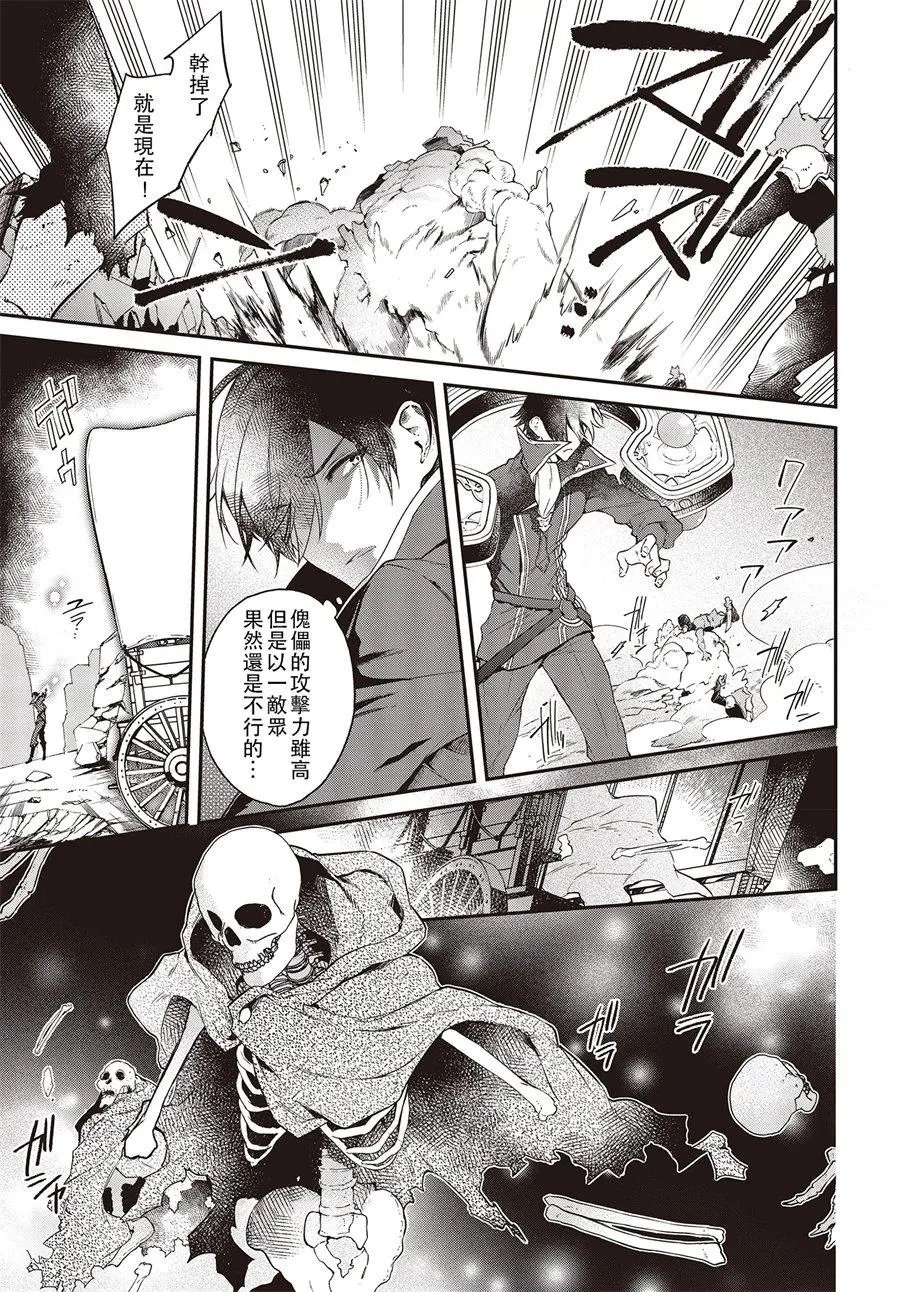 第03话
