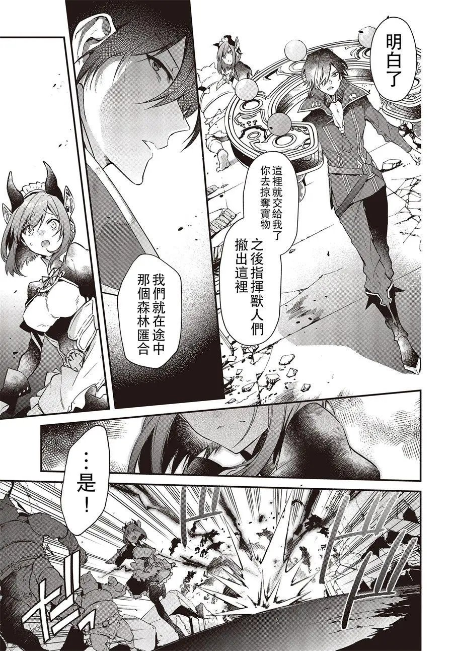 第03话