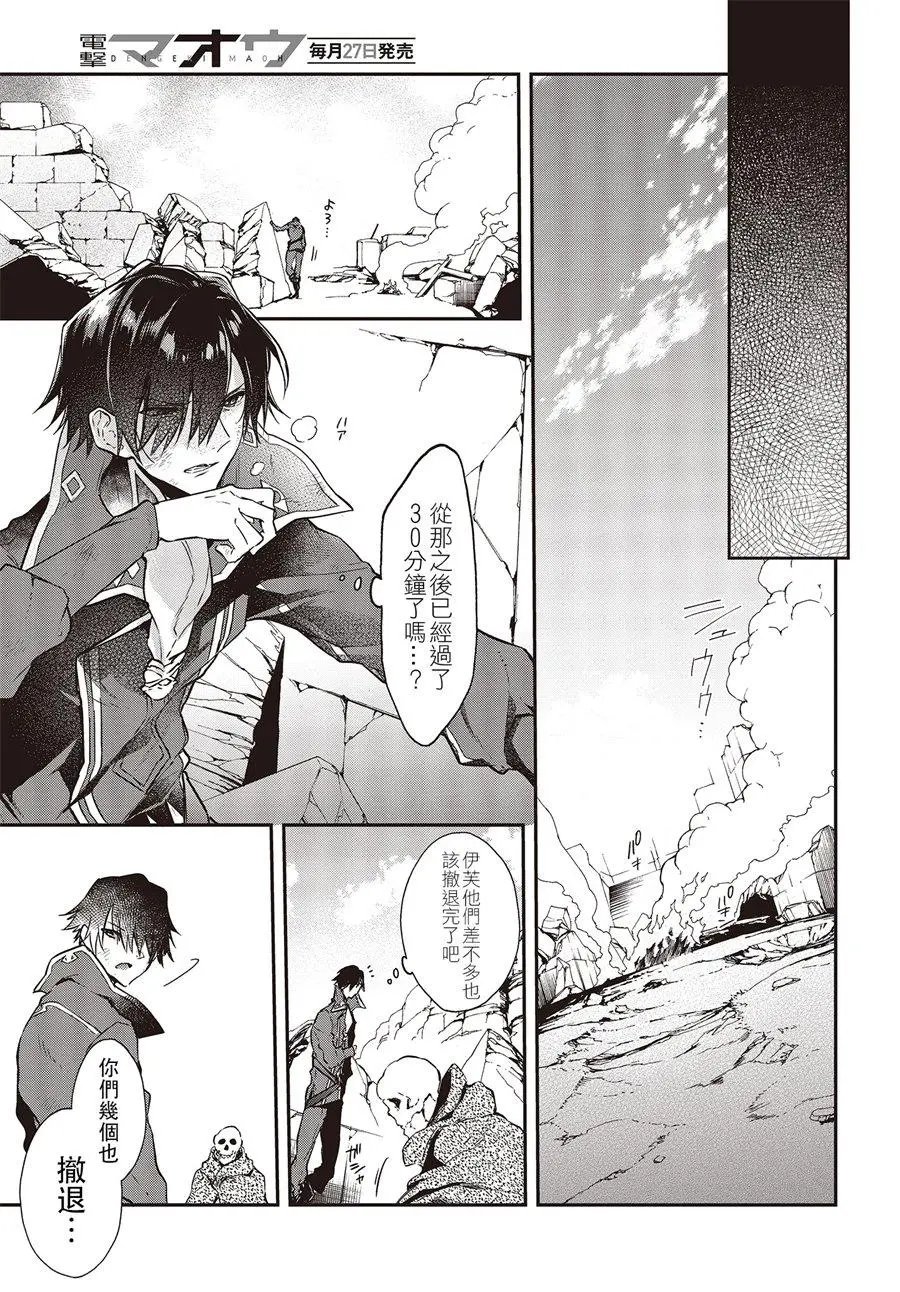 第03话