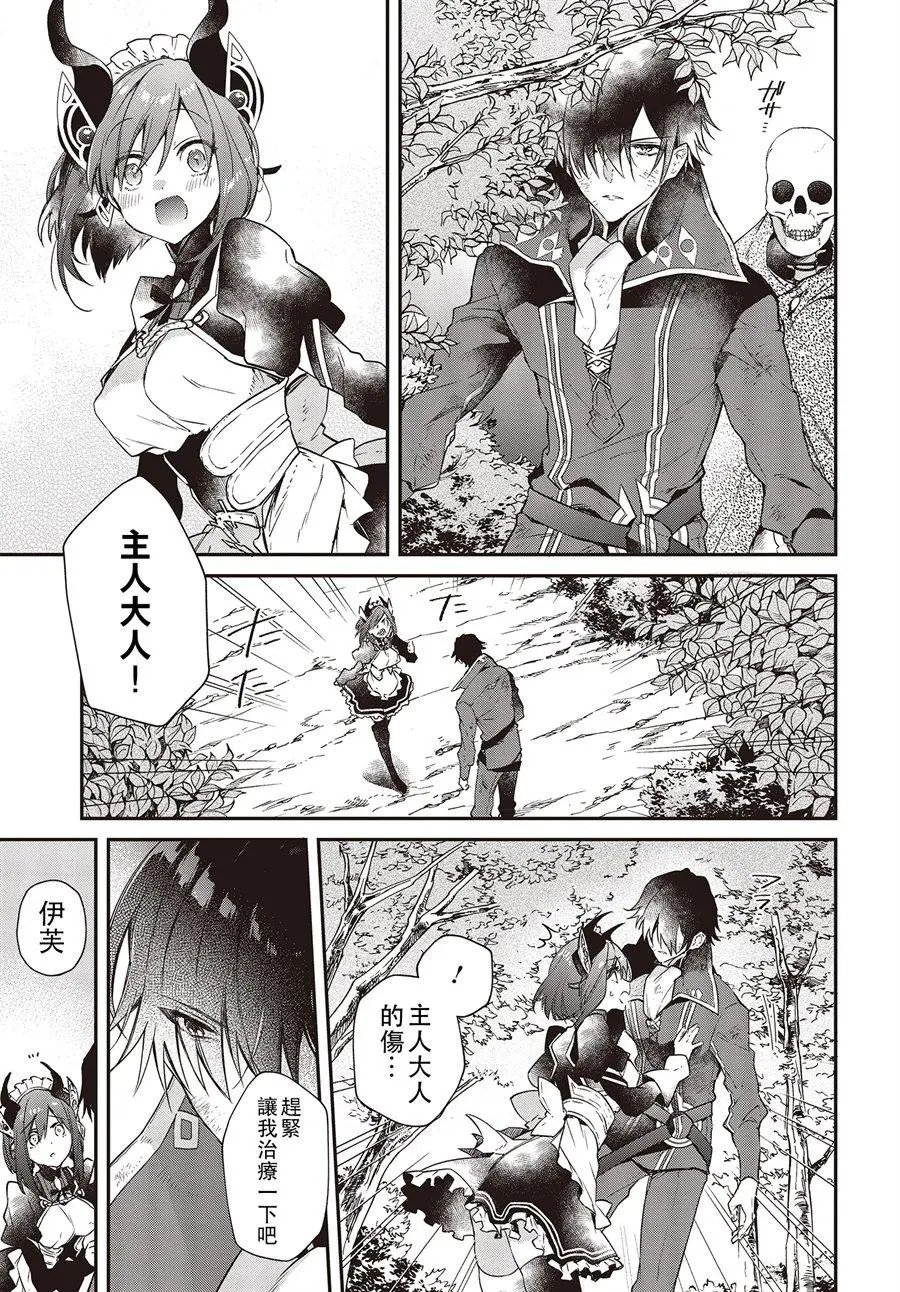 第03话