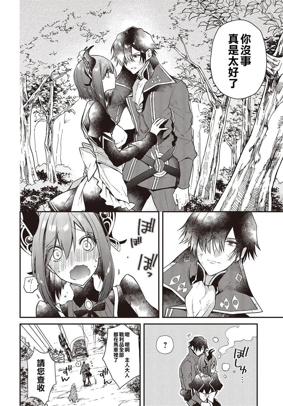 第03话