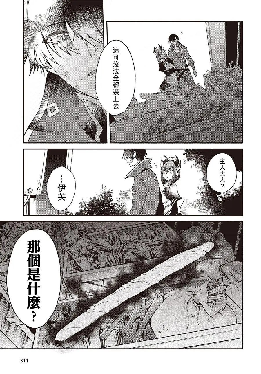 第03话