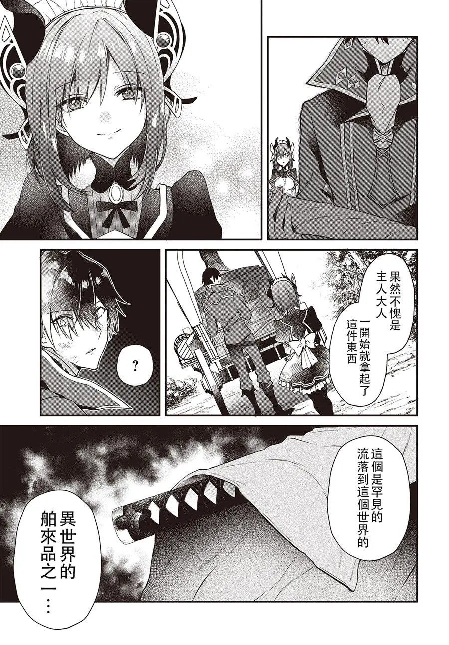 第03话