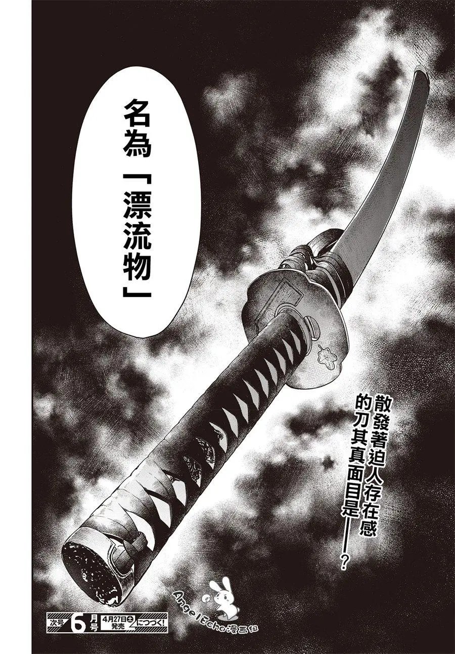 第03话
