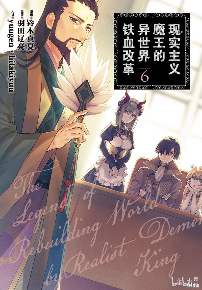 第31话