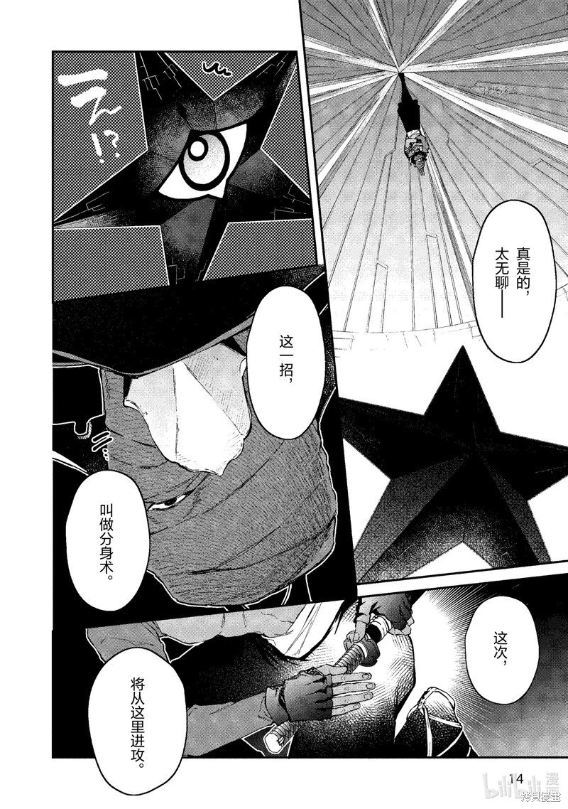第31话