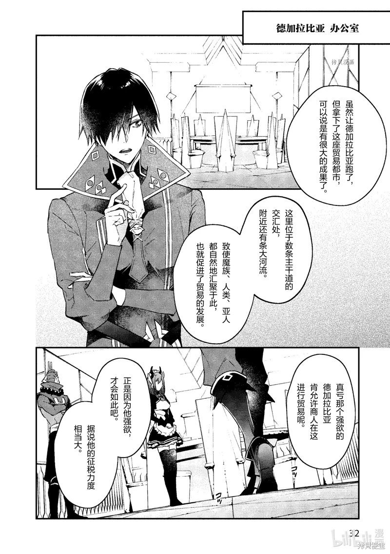 第32话