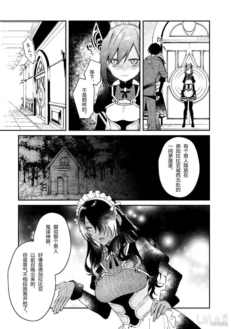 第32话