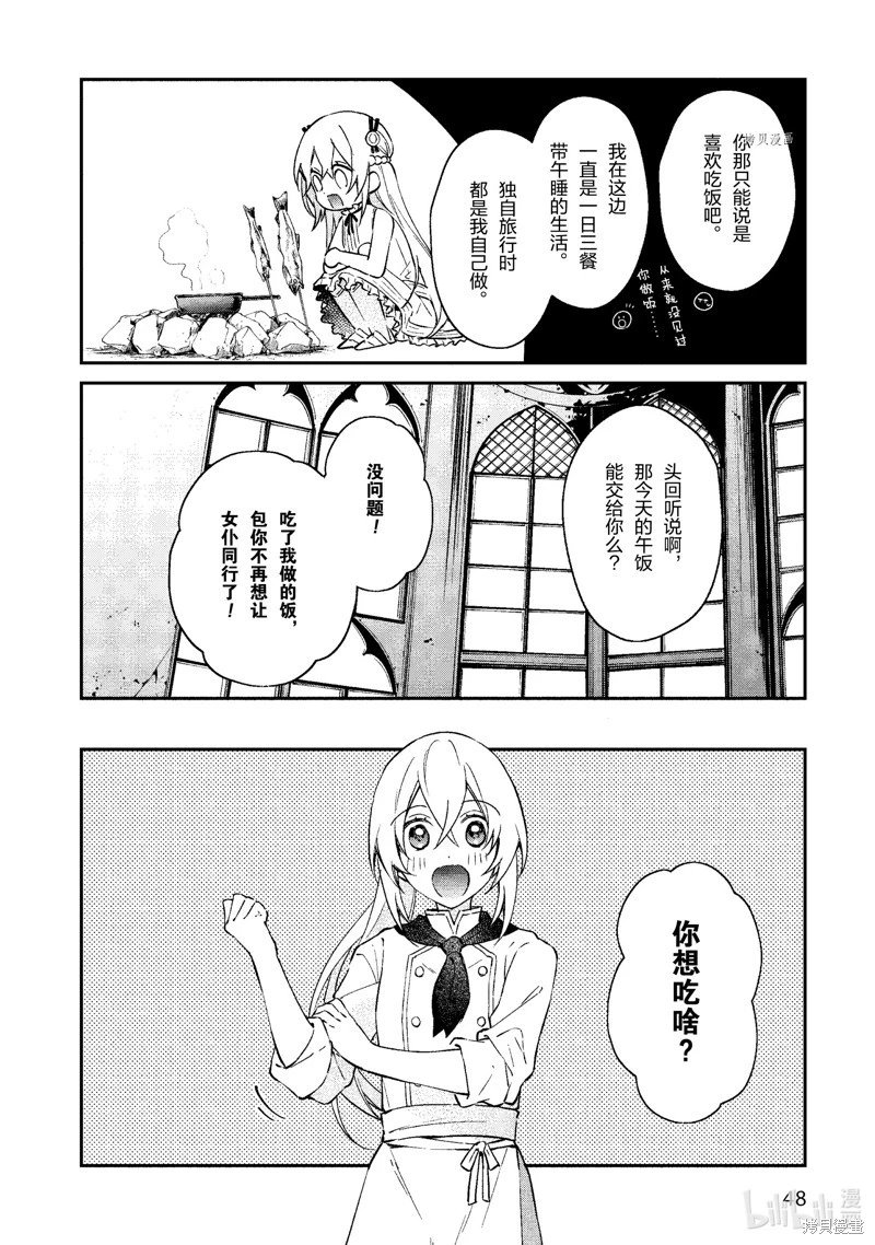 第32话