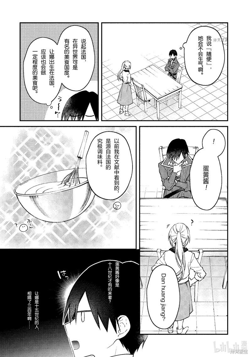 第32话