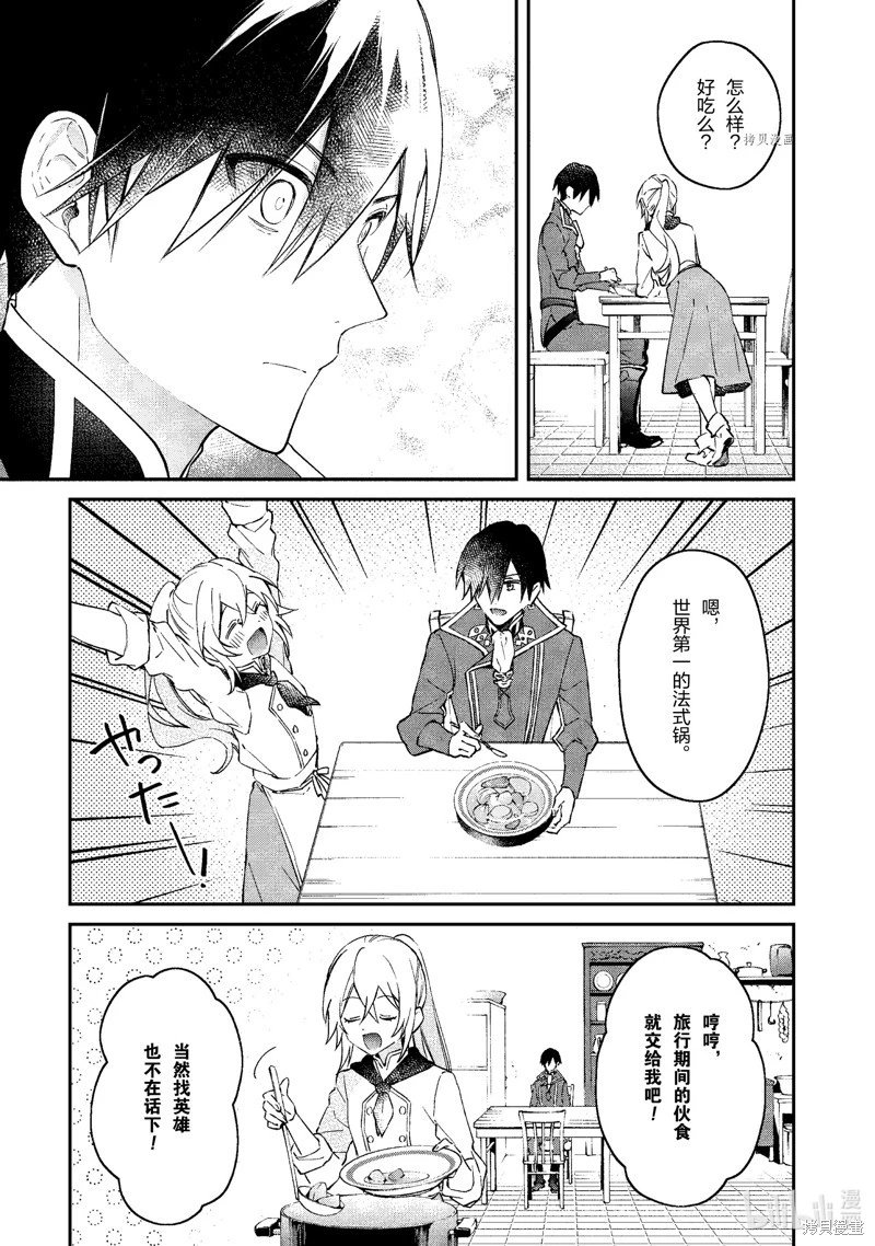 第32话