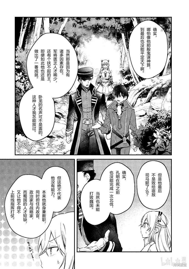 第33话