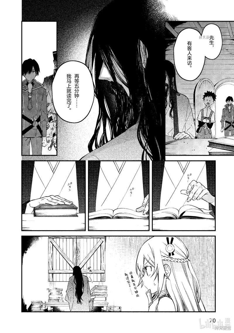 第33话