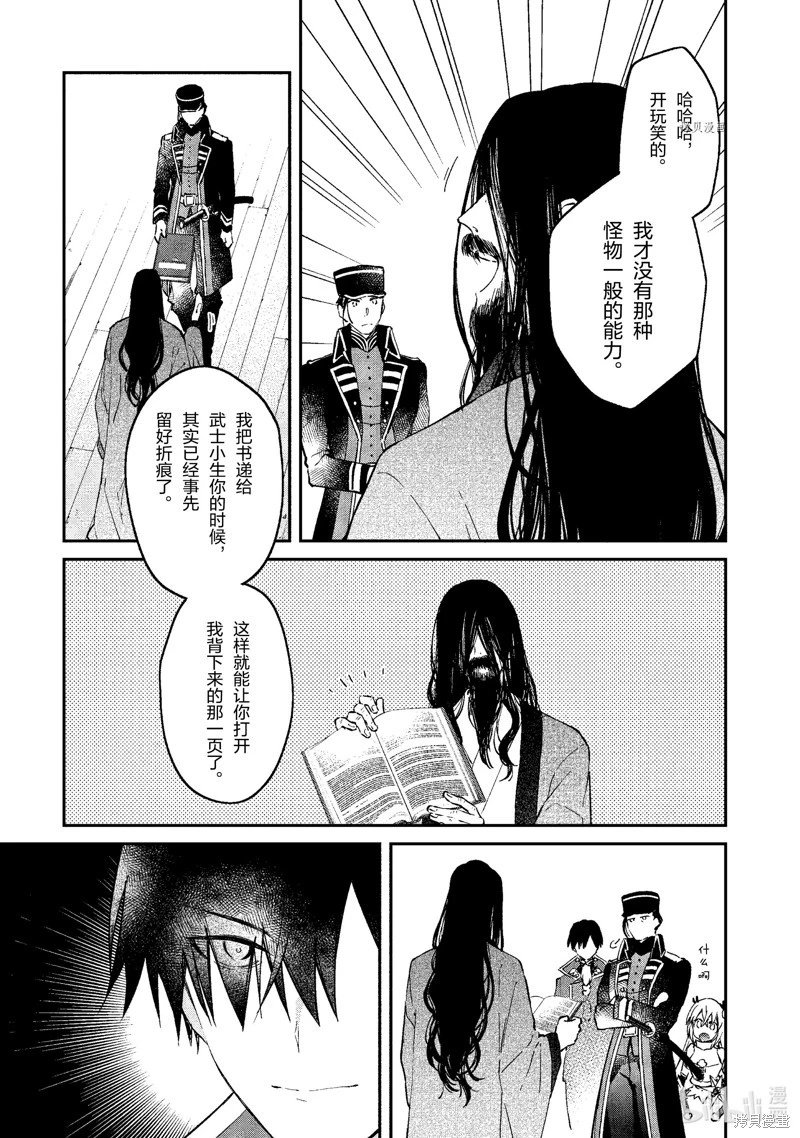 第33话