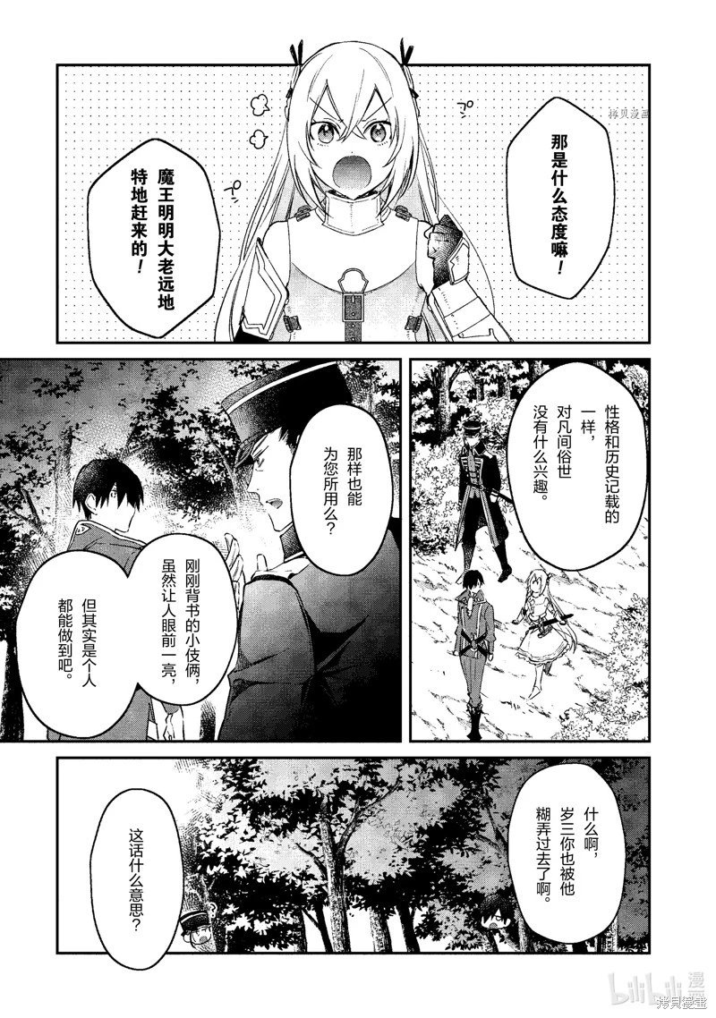 第33话