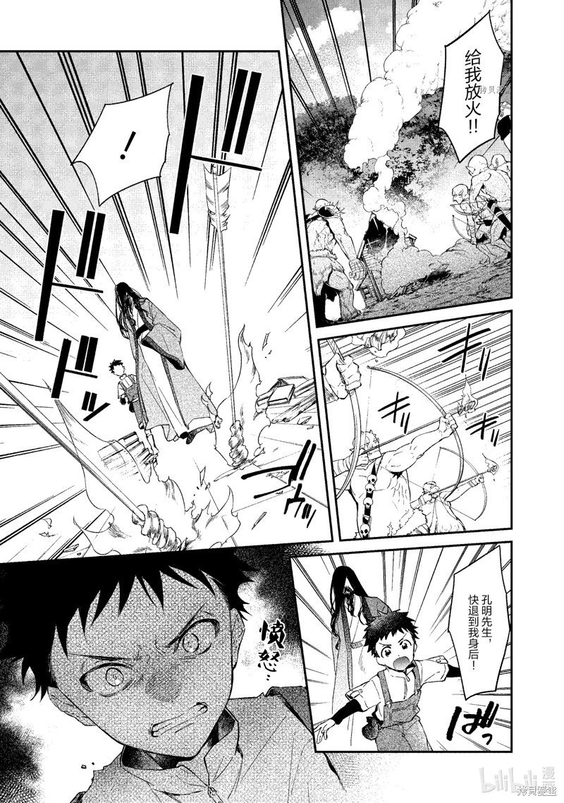 第34话