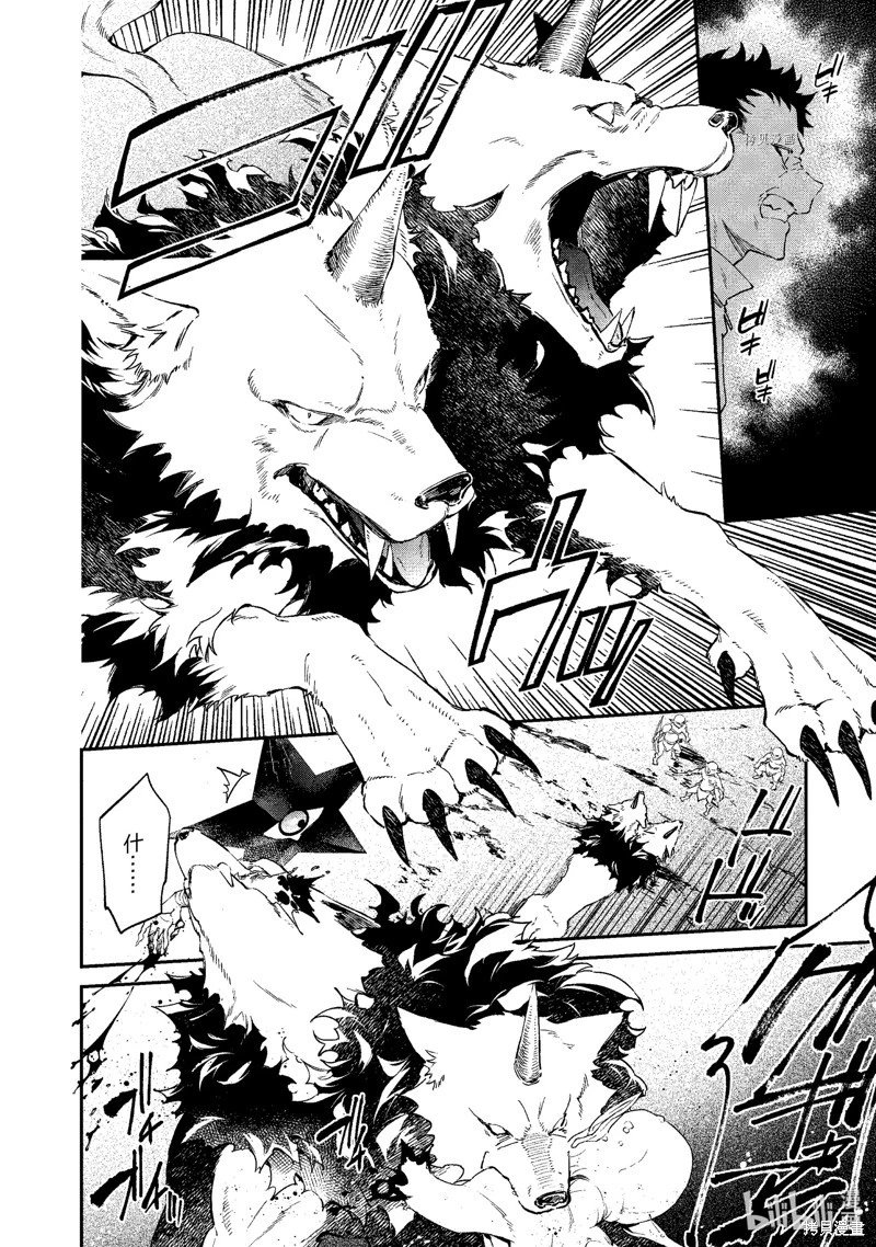 第34话