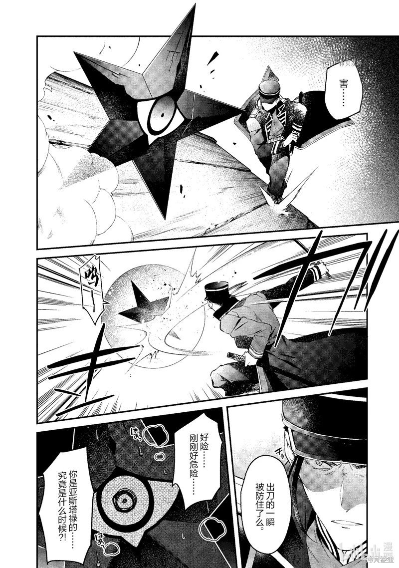 第34话