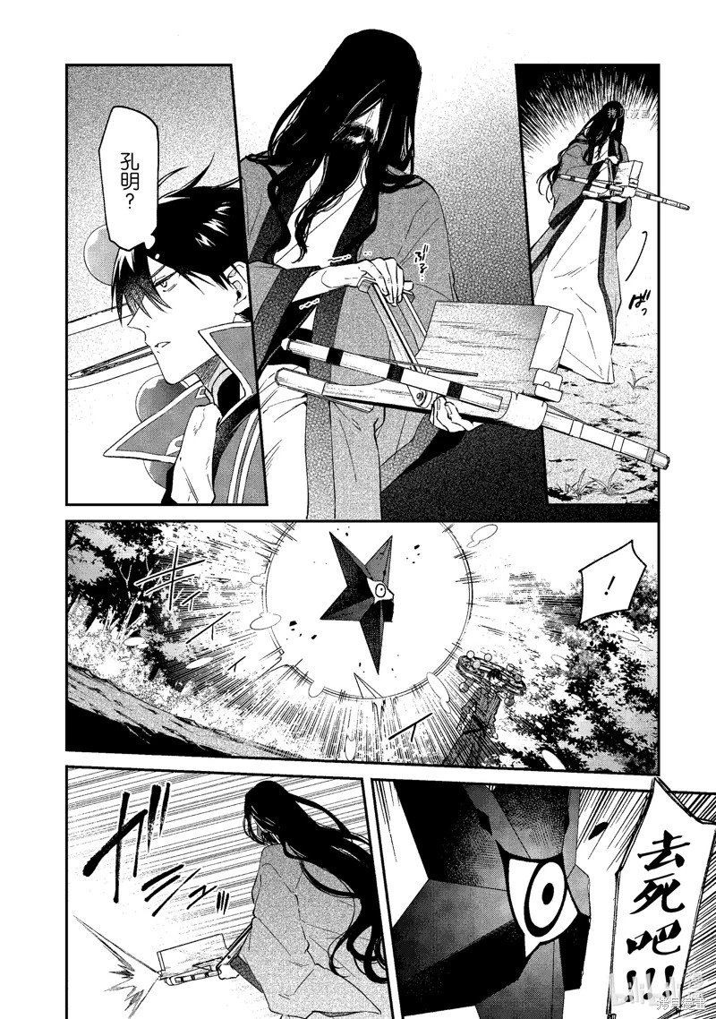 第34话