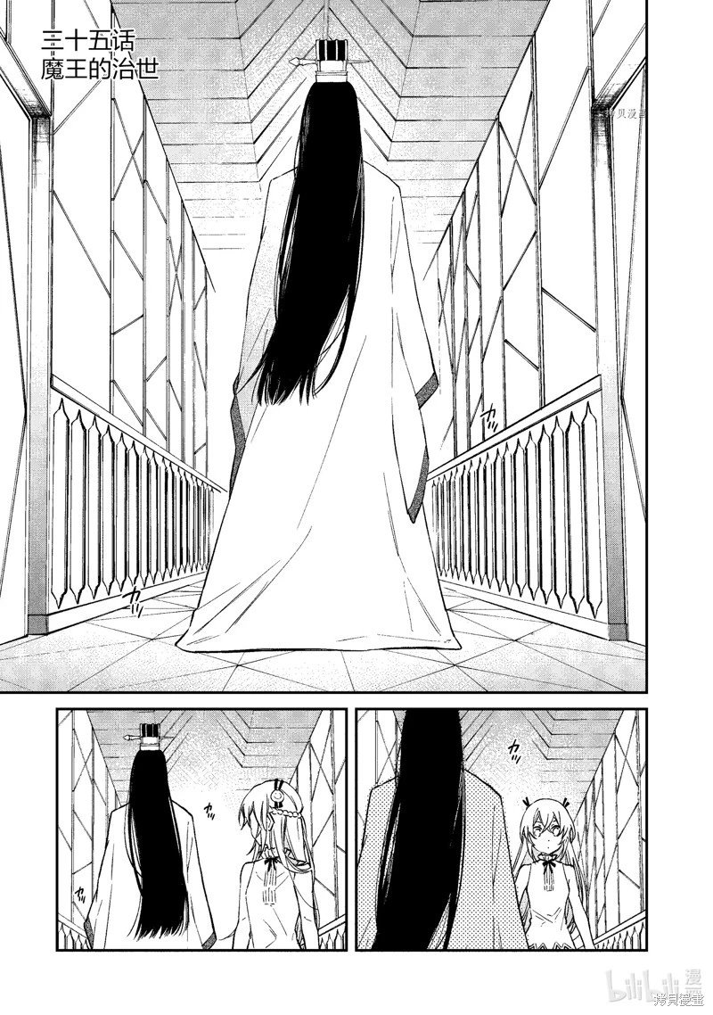 第35话
