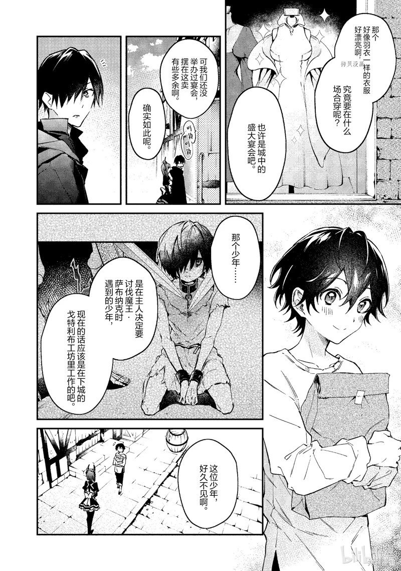 第35话