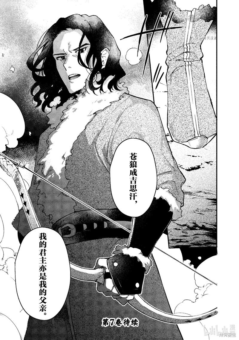 第36话