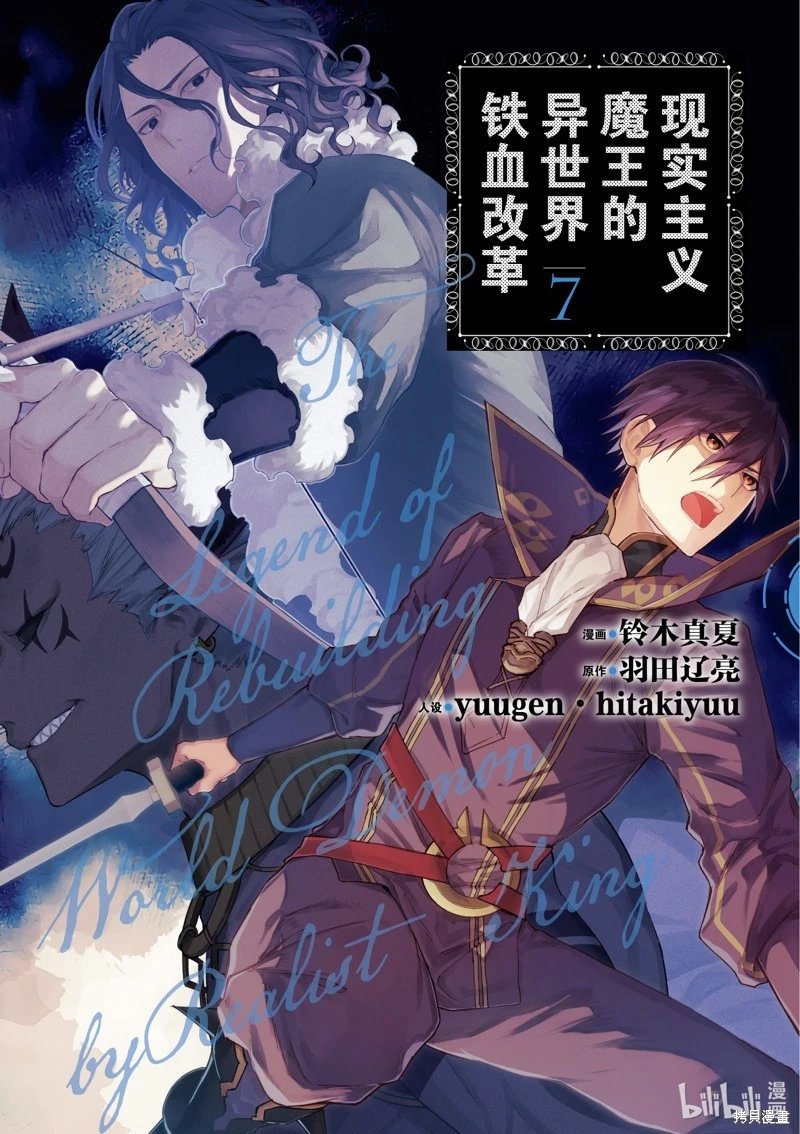 第37话