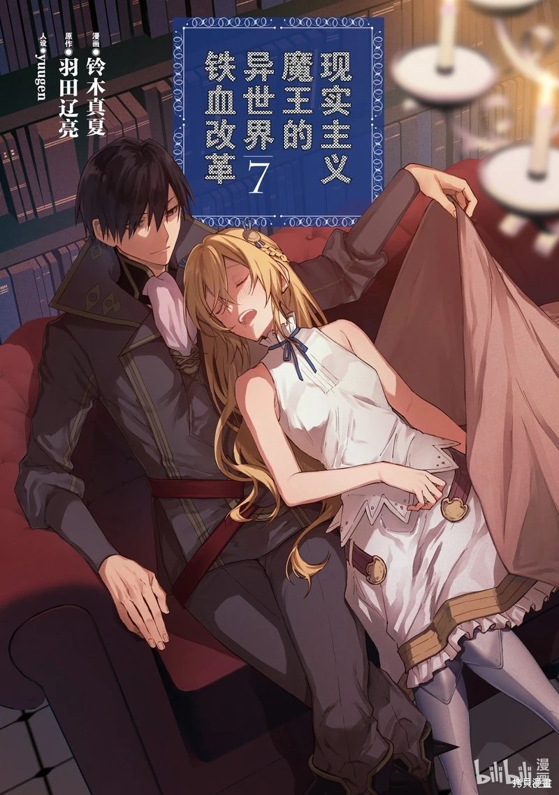 第37话