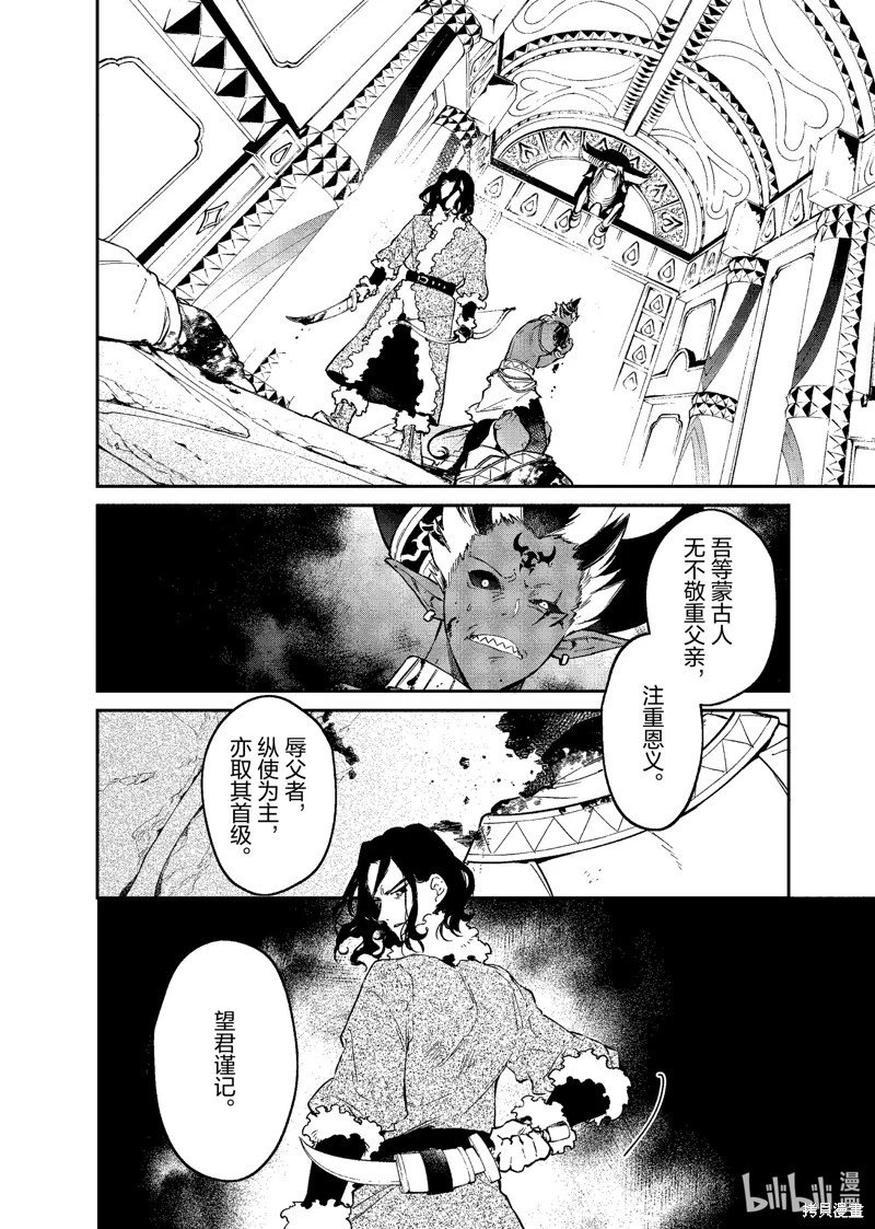 第37话