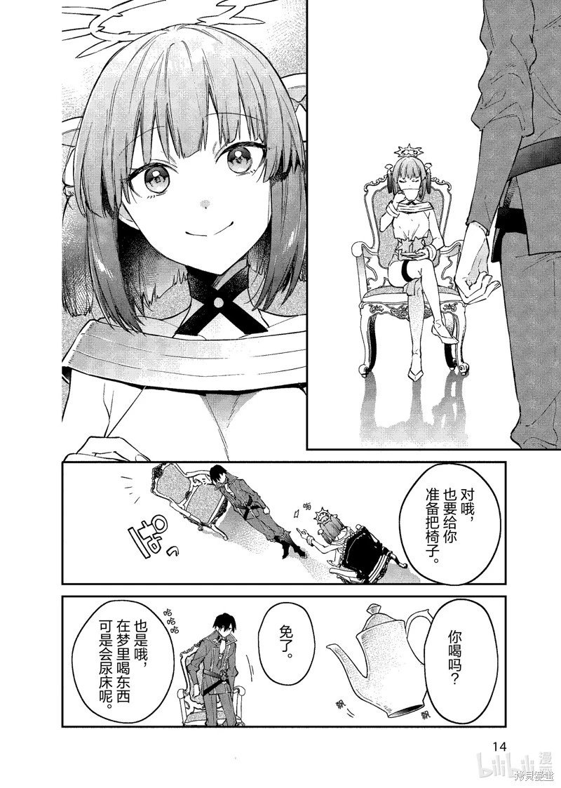 第37话