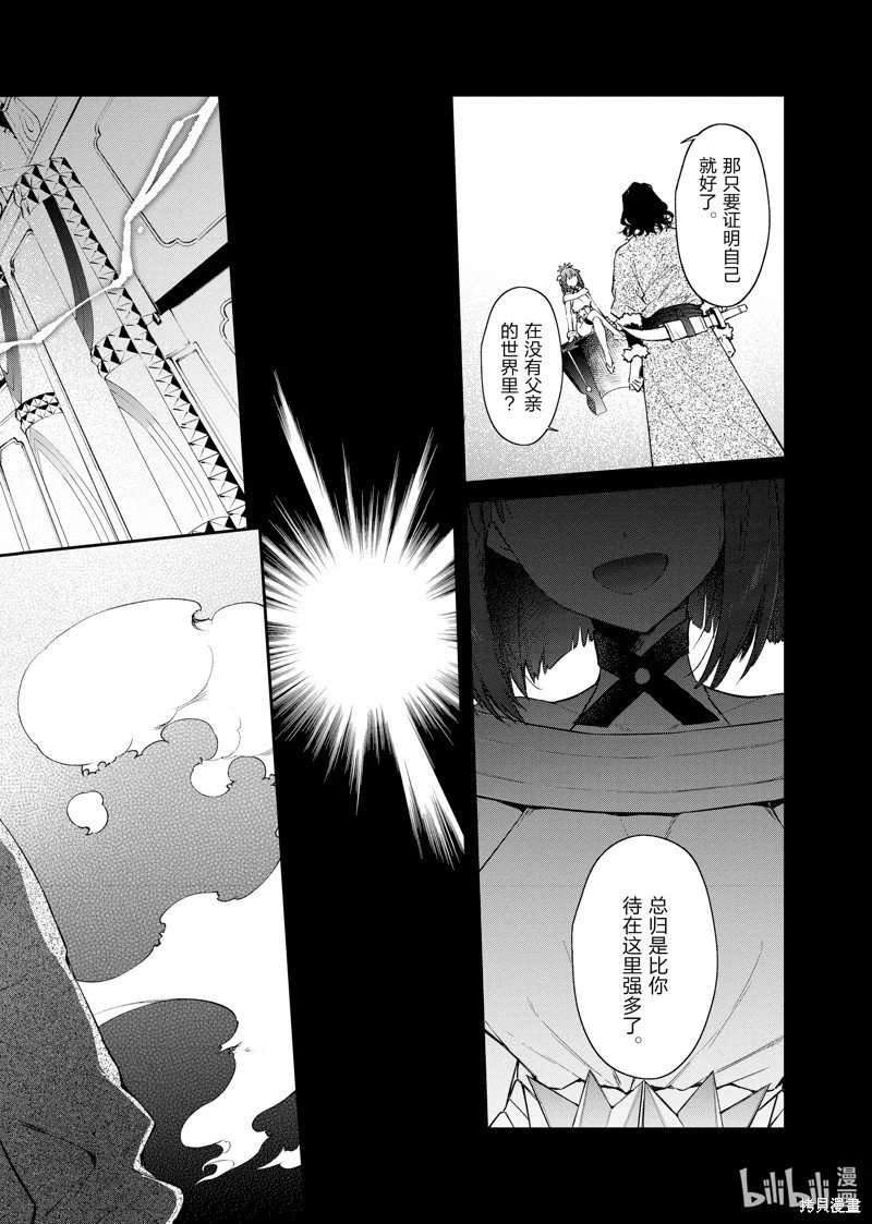 第38话