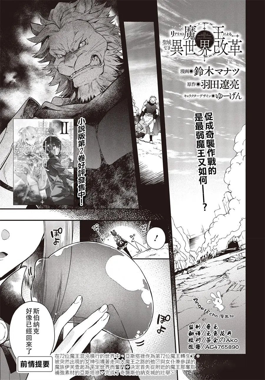 第04话